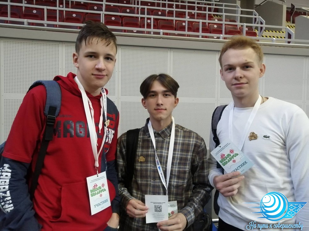 Команда колледжа «Буслы-вандроўцы” заняла 2 место на Республиканском чемпионате по скоростной сборке спилс-карт «Ведаю Беларусь»
