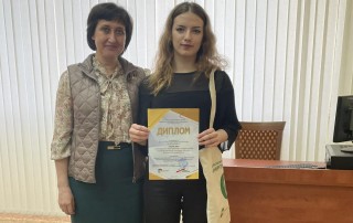 Премия фонда мира