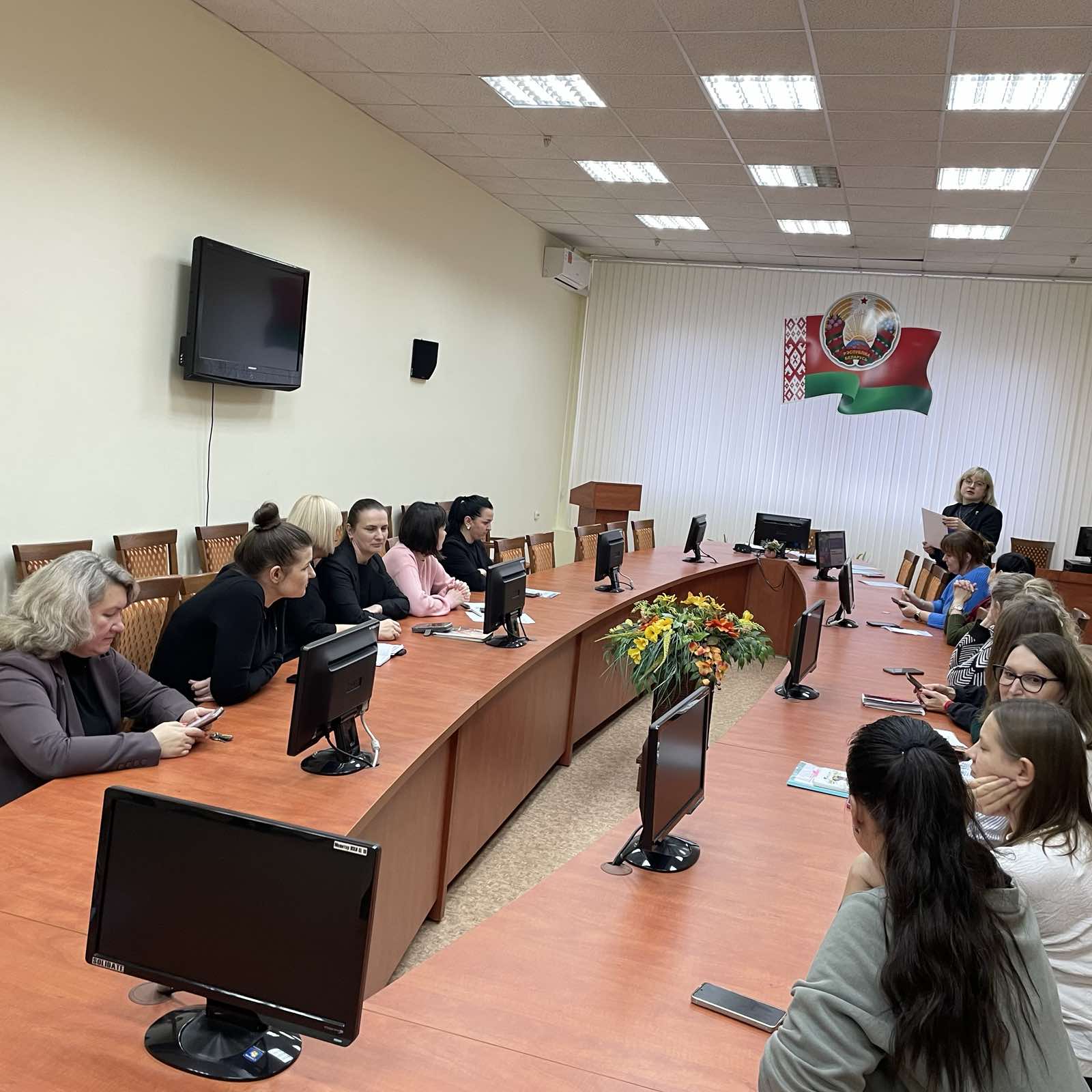 Единый день информирования