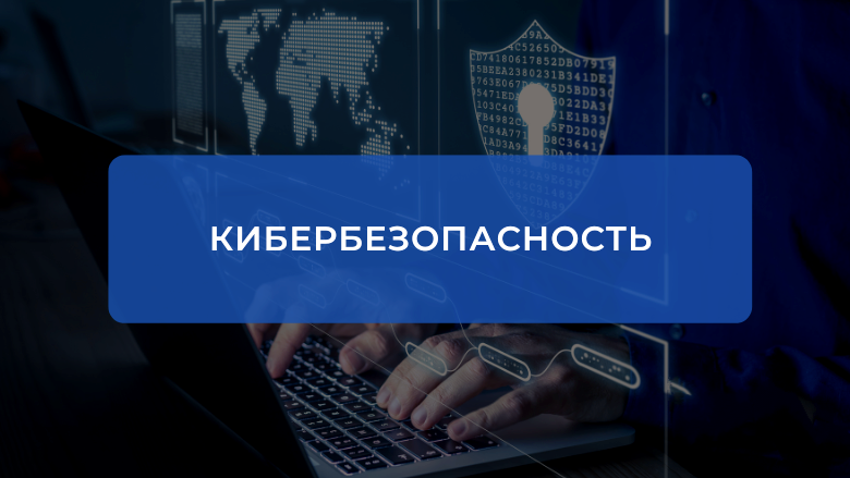 Акция “Вместе – за здоровый образ жизни!”