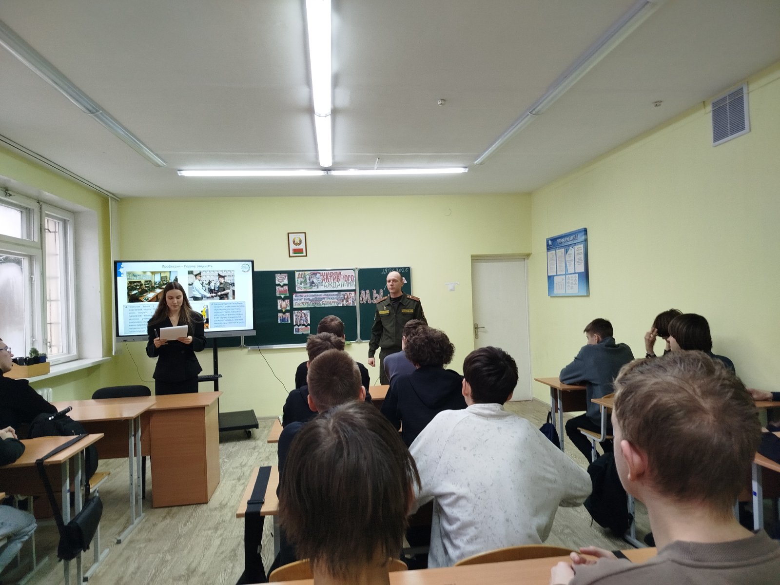 В группе 09эс прошел важный проект «ШАГ»