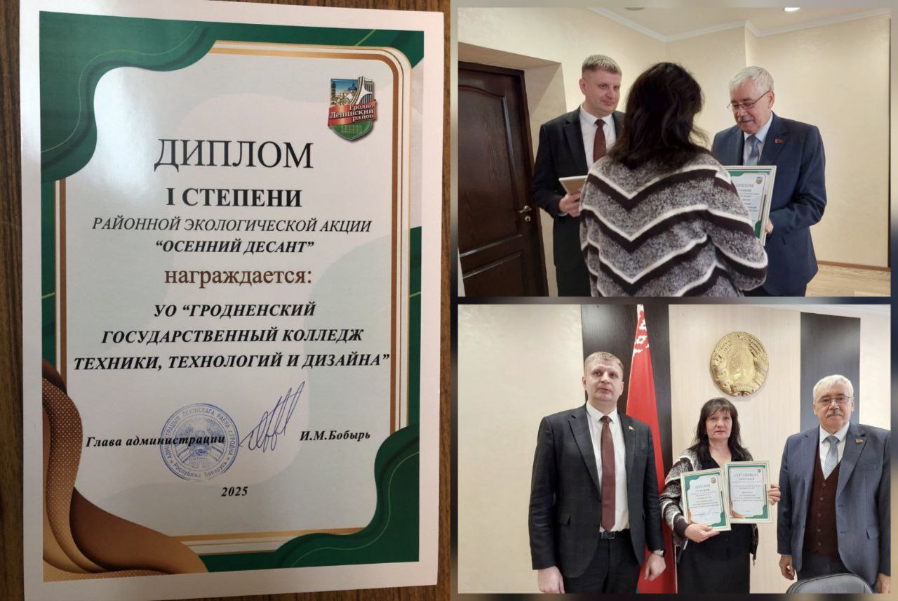 Итоги экологической акции «Осенний десант»