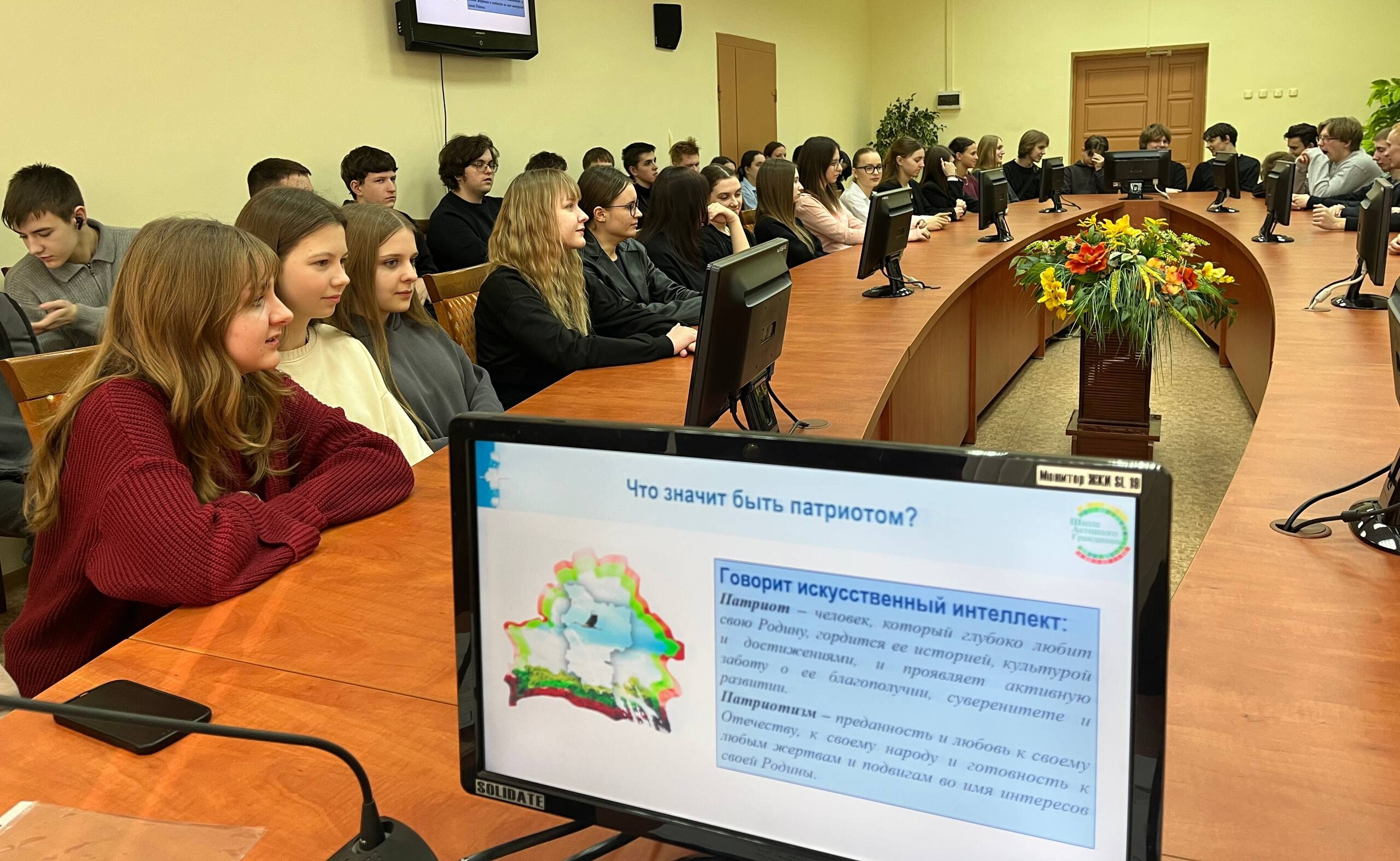 ШАГ на тему “Быть достойным гражданином Республики Беларусь-значит быть частью белорусского общества”