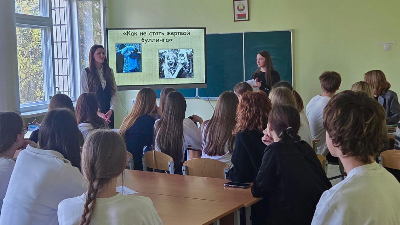 СТОП БУЛЛИНГ