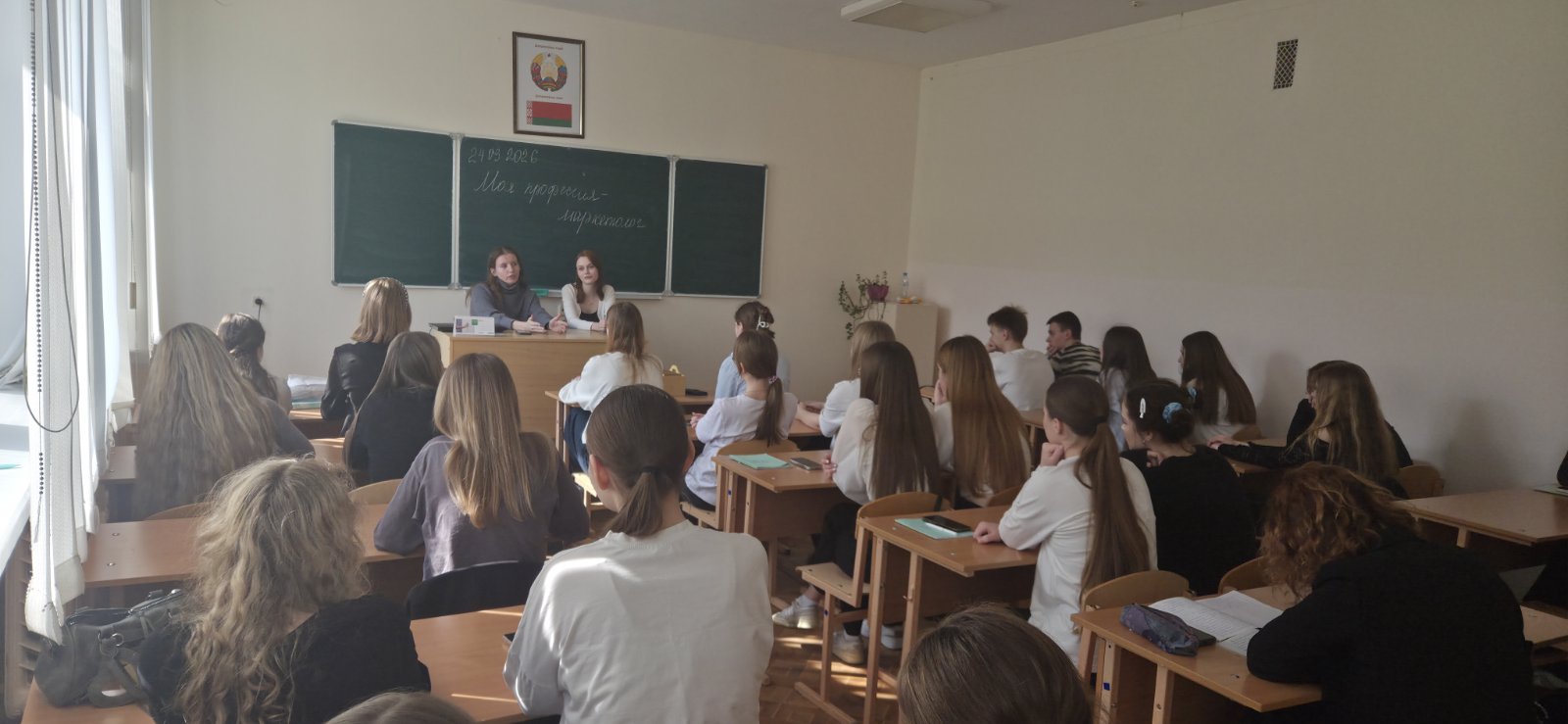 Встреча с выпускниками колледжа по специальности “Маркетинг”