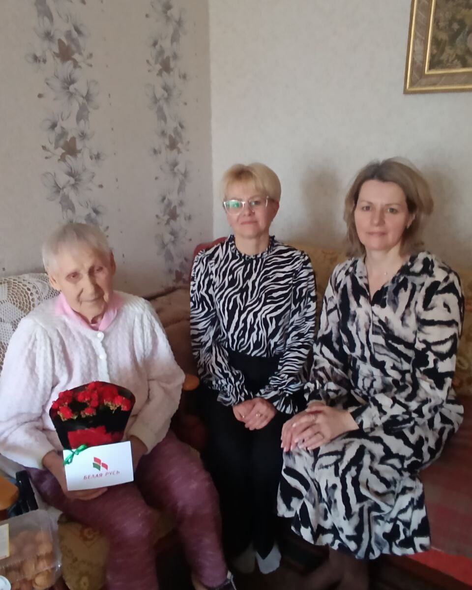 Поздравление ветерана