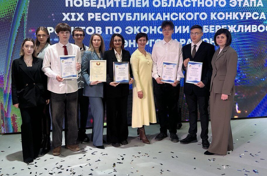 Энергомарафон