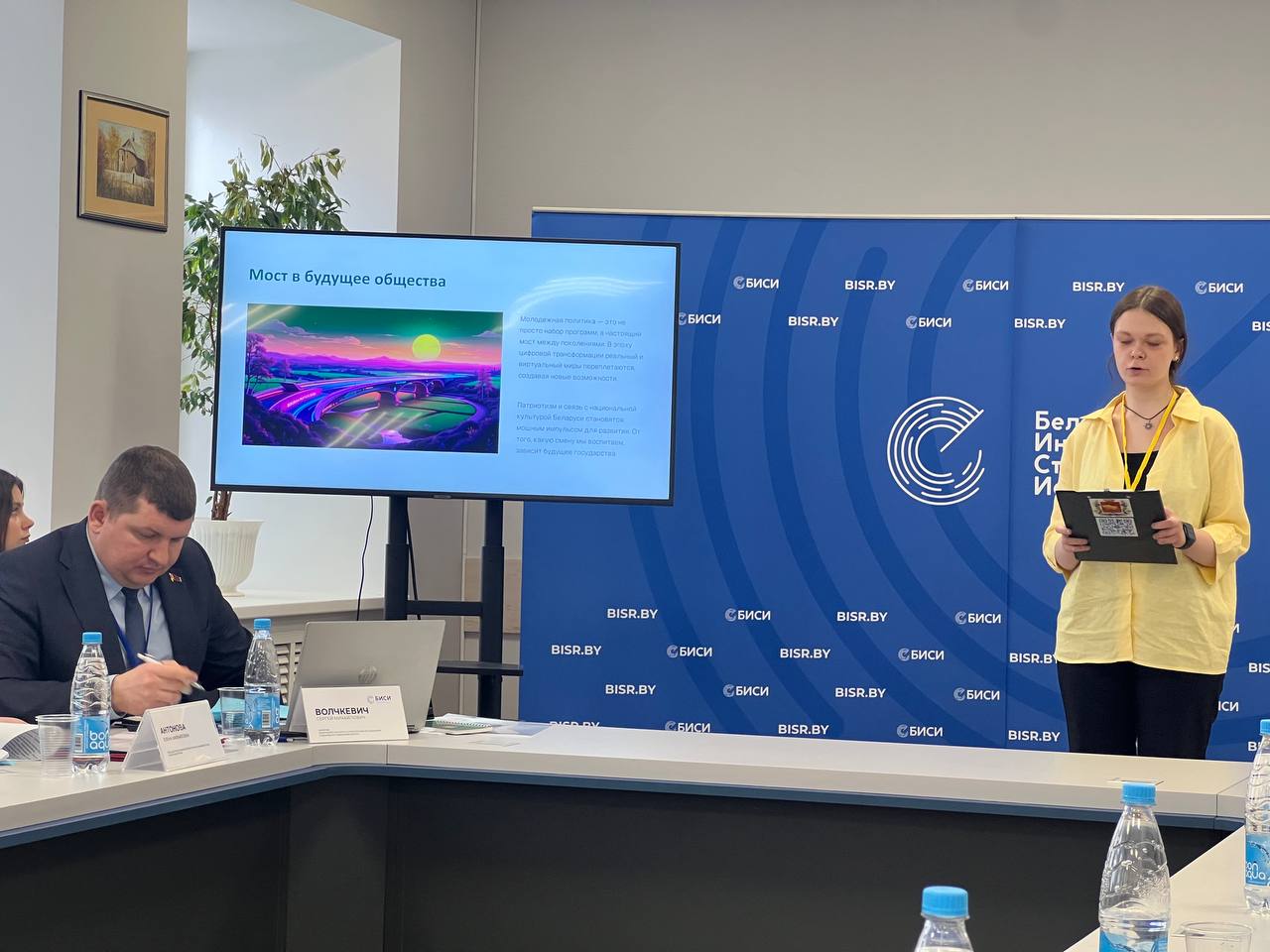 Финал конкурса творческих работ «Я – законодатель»