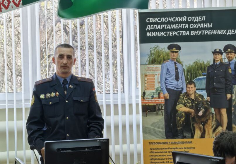 Встреча с майором милиции Августинчик Виктором Викторовичем