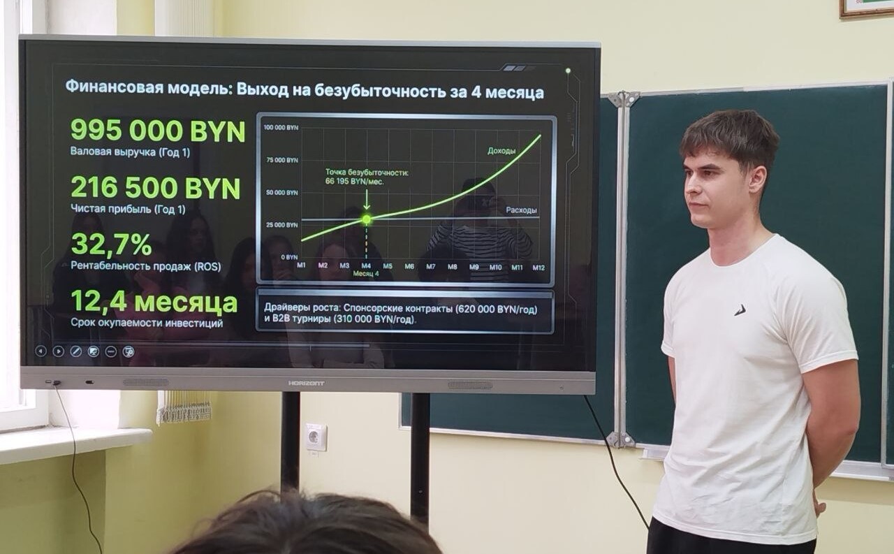 Группа 41 ТП представила бизнес планы стартапов на учебном предмете “Предпринимательская деятельность и управление проектами”