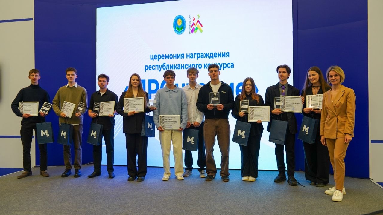 Церемония награждения победителей Республиканского конкурса «ПРОчтение»