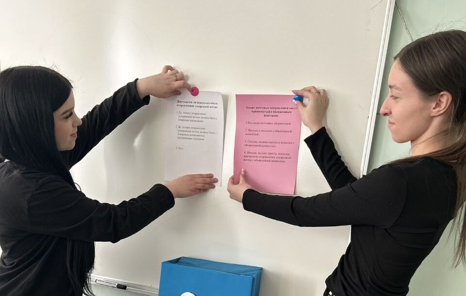 Игра “Почтовый квест”