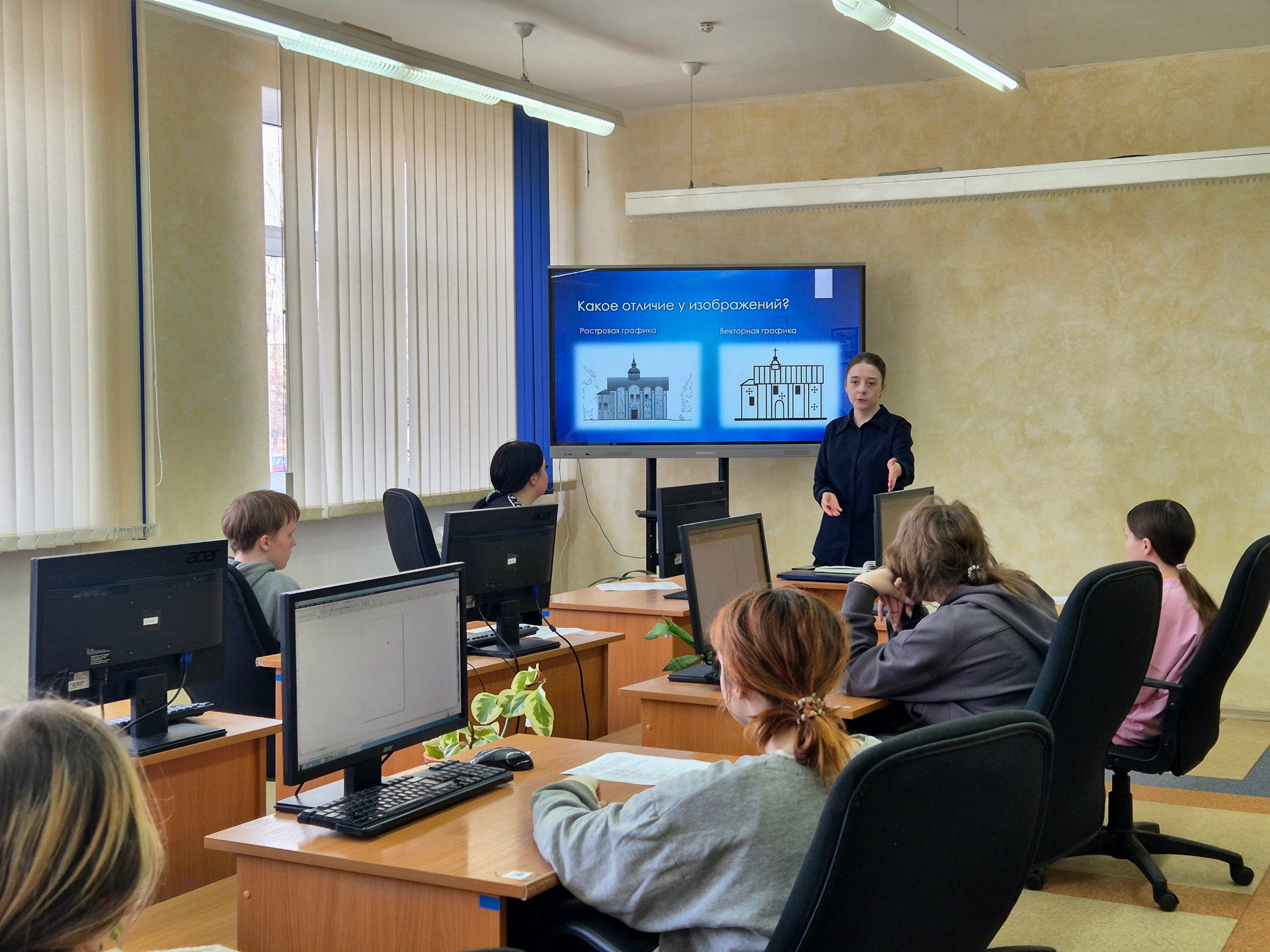 Открытый урок по теме «Особенности работы с векторными объектами. Операции над объектами»