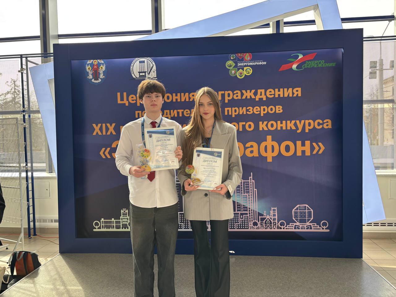 Награждение победителей XIX Республиканского конкурса “Энергомарафон”