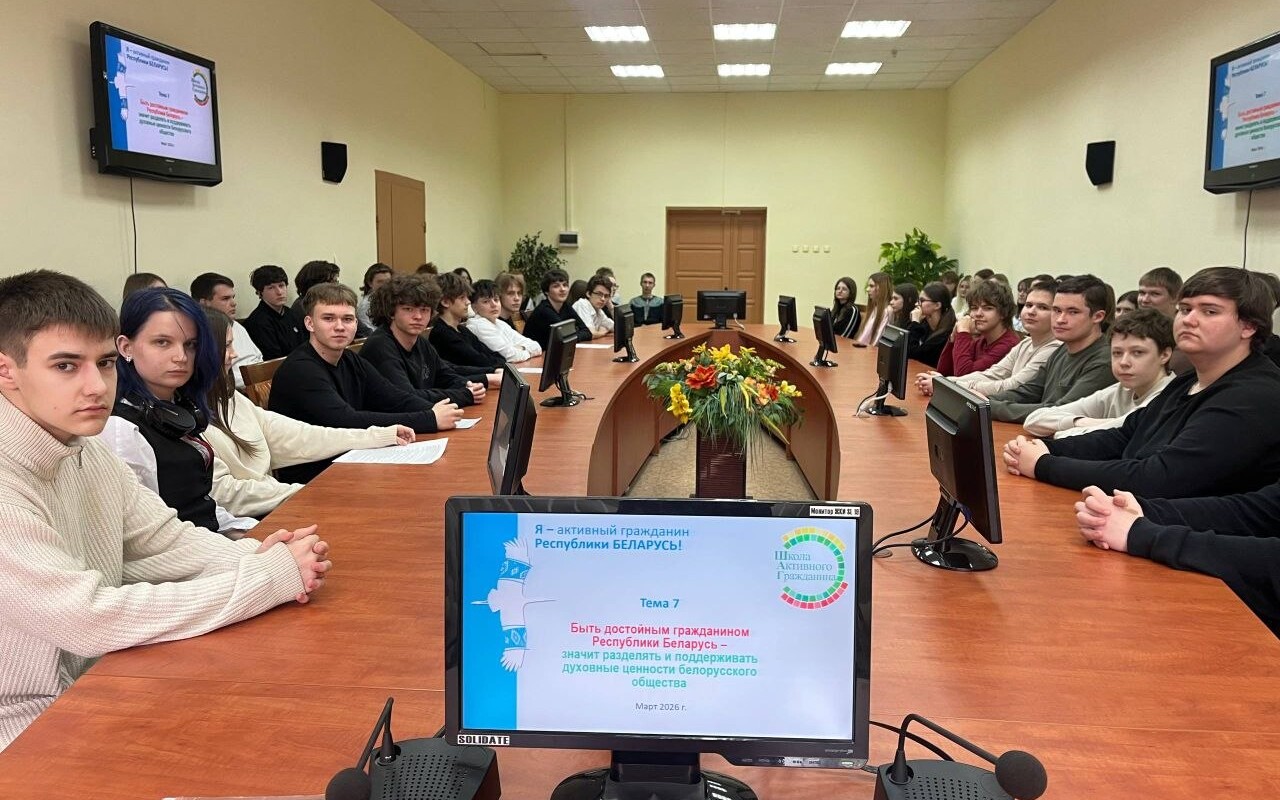 ШАГ на тему: Быть достойным гражданином Республики Беларусь – значит разделять и поддерживать духовные ценности белорусского общества