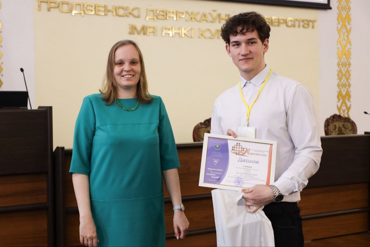 Финал VIII Республиканского молодежного фестиваля-конкурса «Медиасфера-2026»