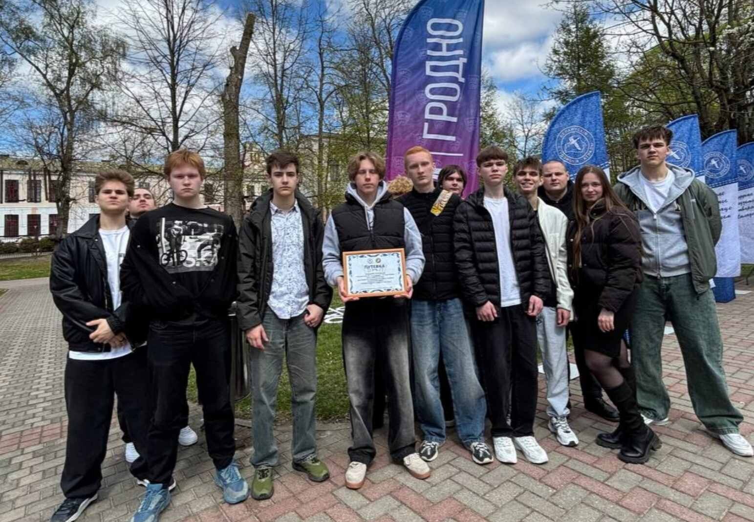 Торжественное открытие третьего трудового семестра