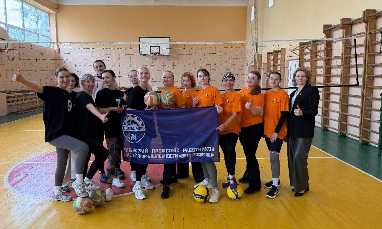 Волейбольный матч в рамках Года белорусской женщины и в преддверии Дня семьи