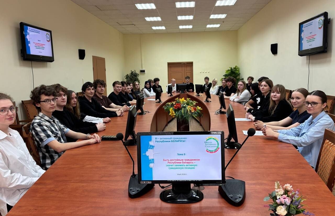 ШАГ на тему “Быть достойным гражданином Республики Беларусь — значит занимать активную гражданскую позицию”