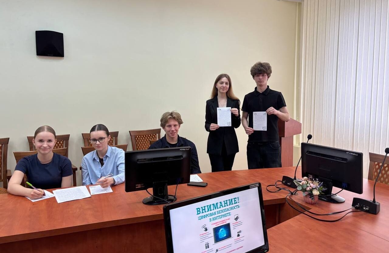 Профилактическая акция «Кибербезопасность сквозь поколения»