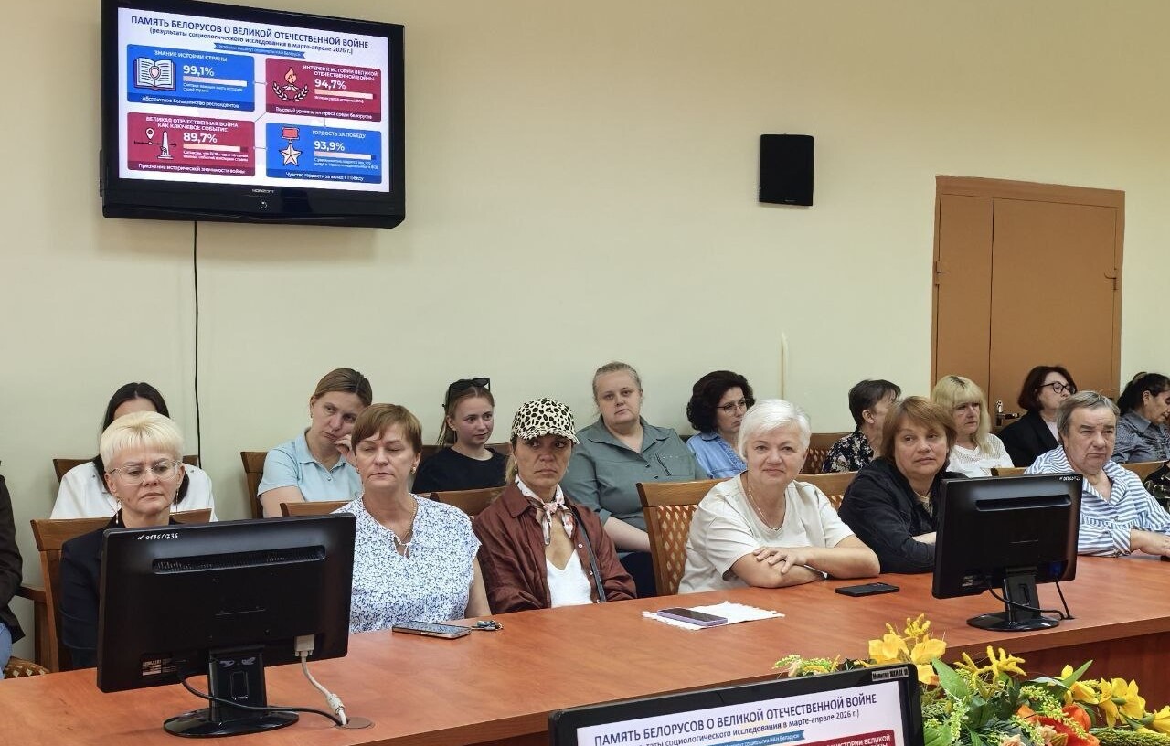 ЕДИ “Память во имя будущего”