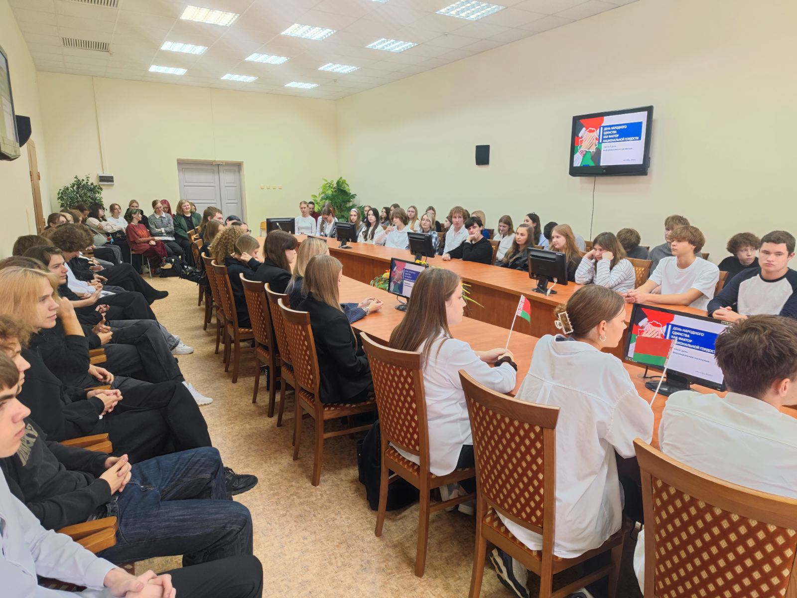 17 сентября в колледже прошел информационный час, посвященный Дню народного единства